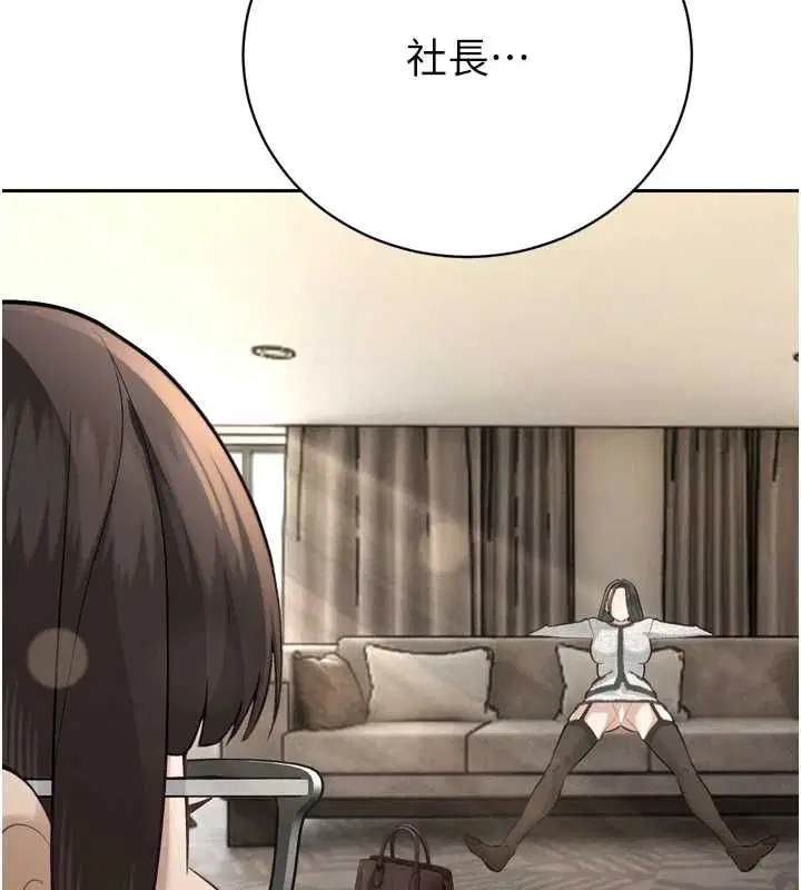 第37話-媳婦女女互舔♥