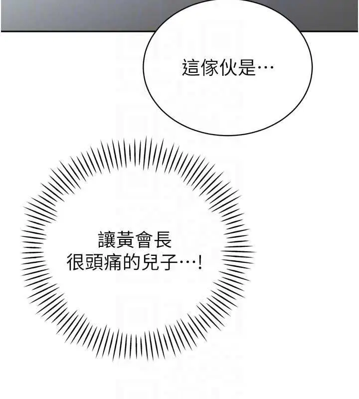 第37話-媳婦女女互舔♥