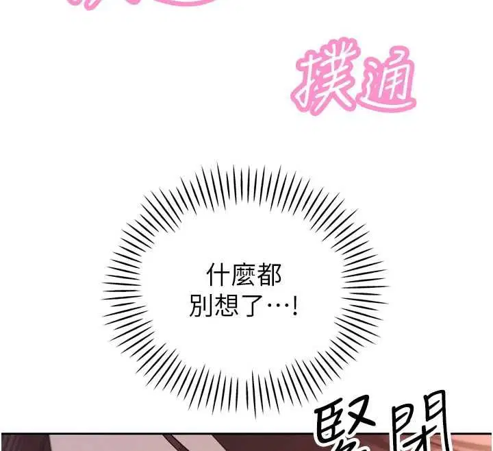 第37話-媳婦女女互舔♥