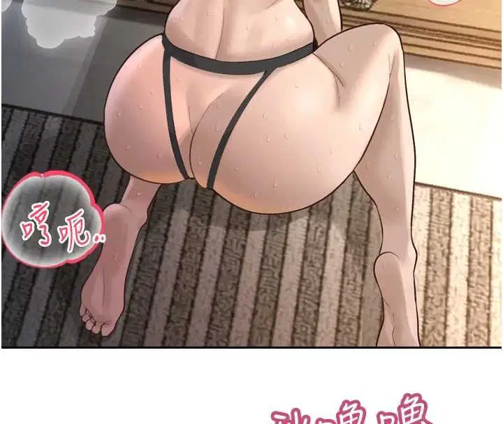 第37話-媳婦女女互舔♥
