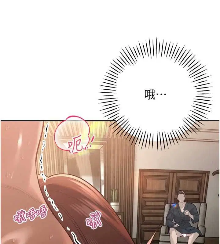 第37話-媳婦女女互舔♥