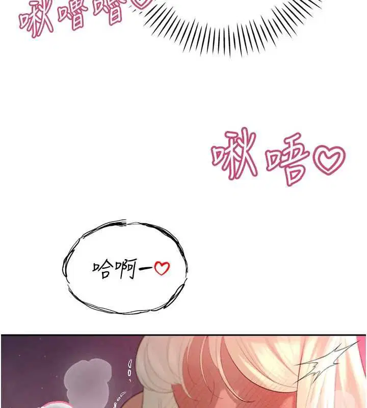 第37話-媳婦女女互舔♥