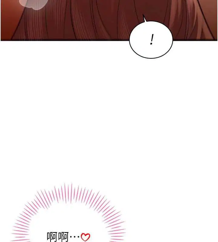第37話-媳婦女女互舔♥