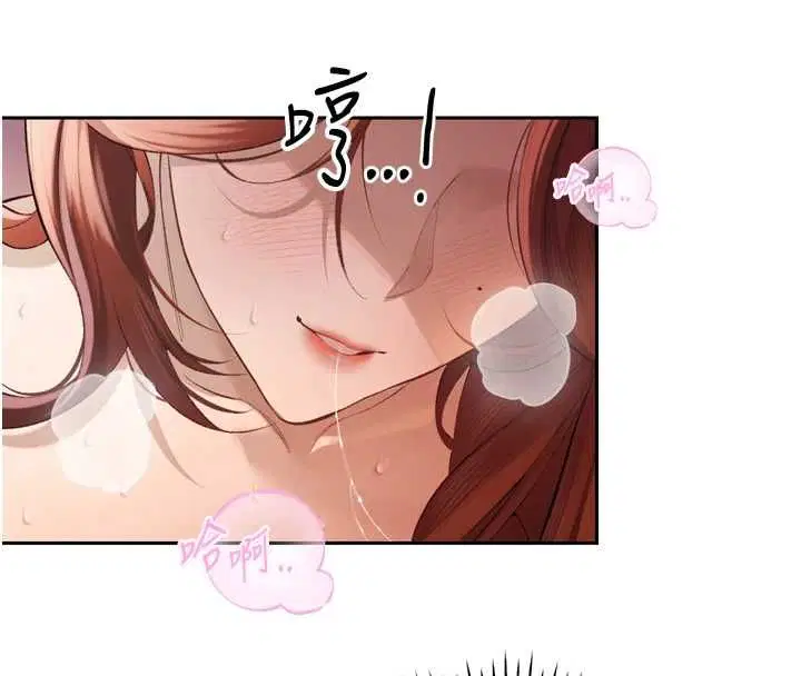 第37話-媳婦女女互舔♥