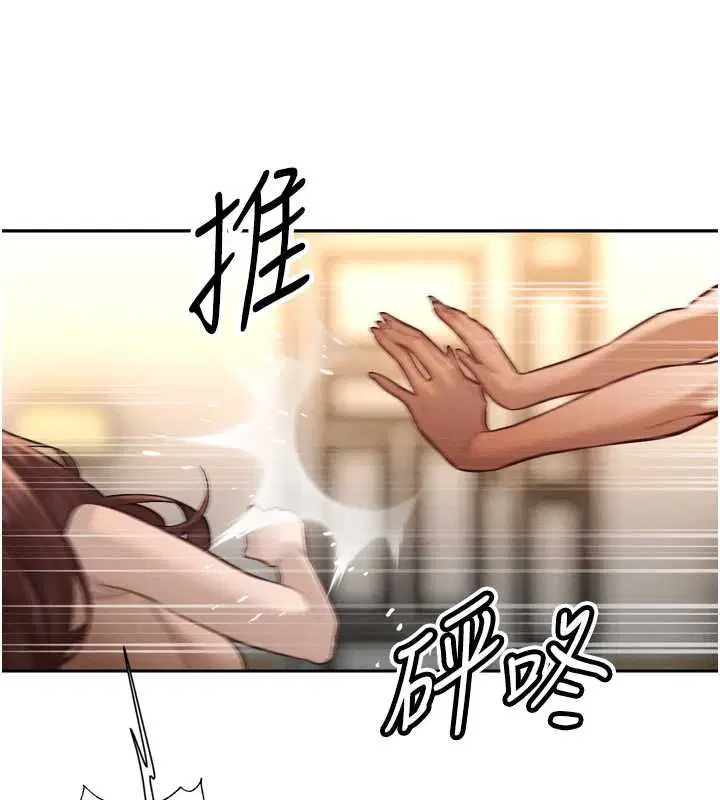 第37話-媳婦女女互舔♥