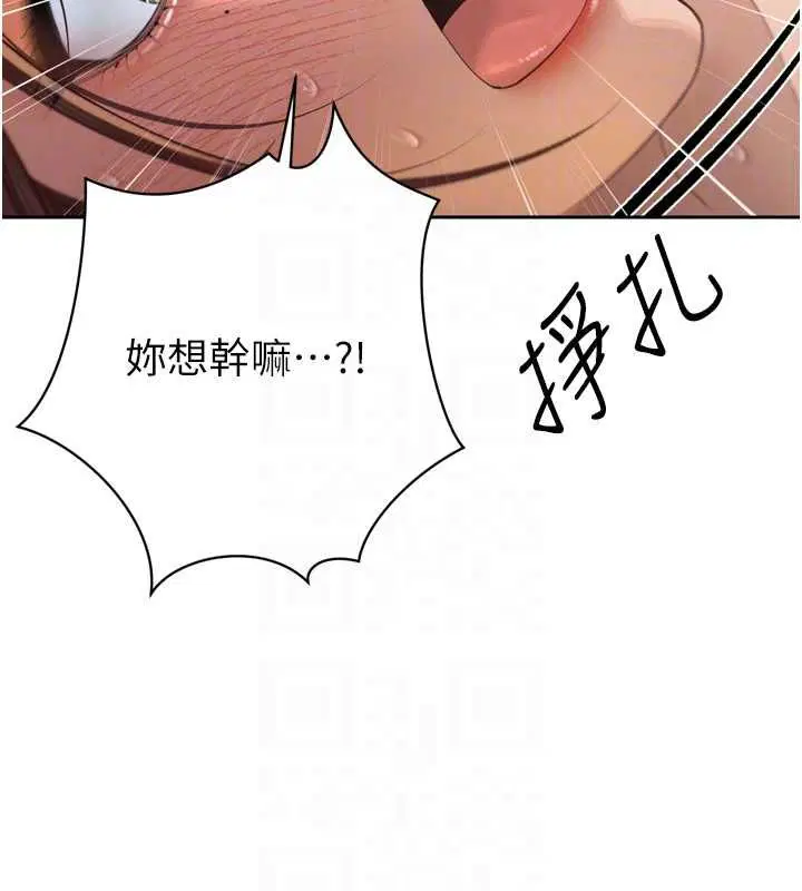 第37話
