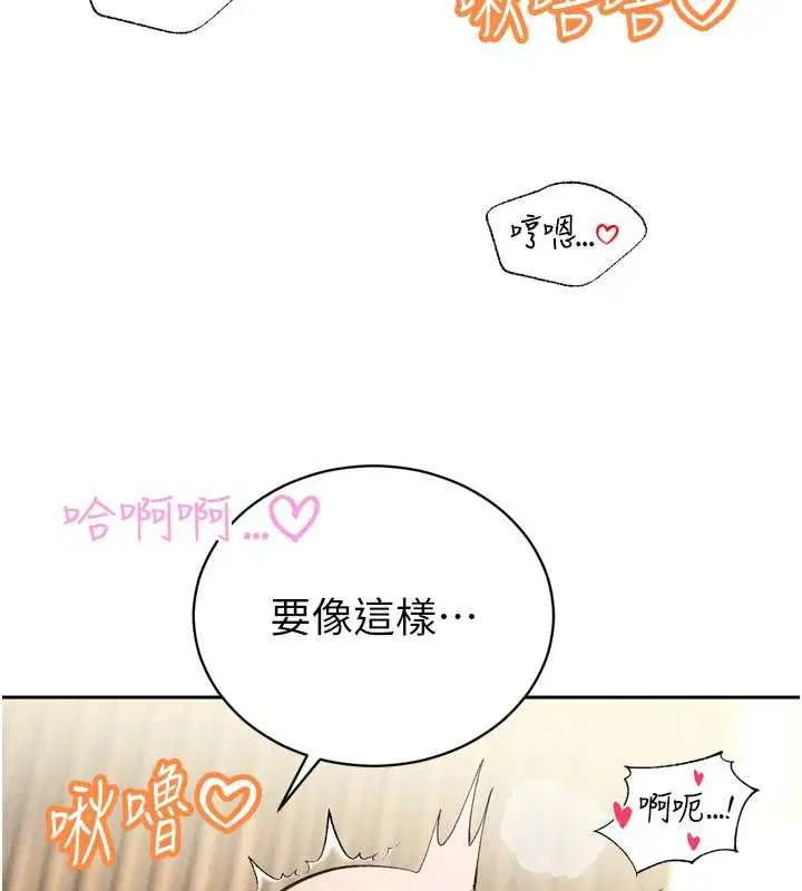 第37話