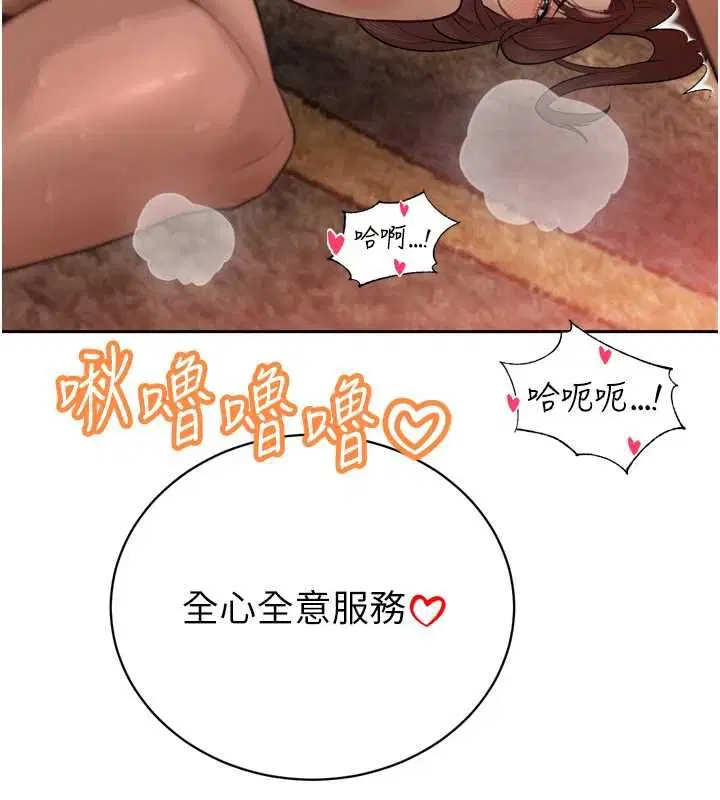 第37話
