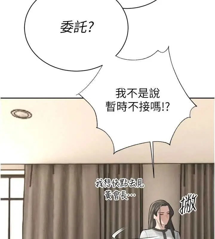 第37話