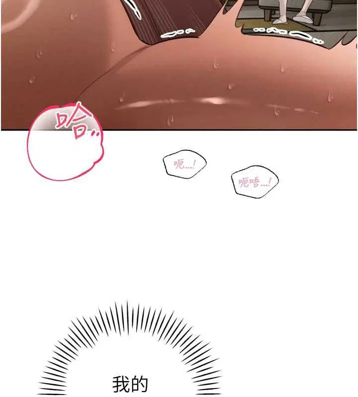 第37話