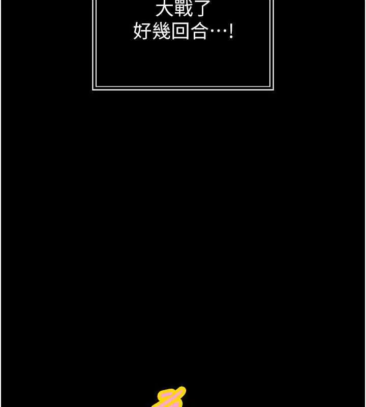 第38話-與媳婦的雜交