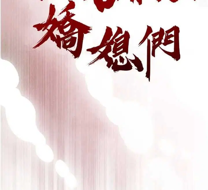 第38話-與媳婦的雜交