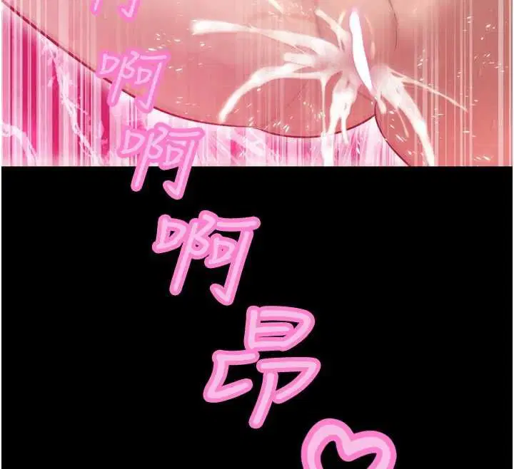 第38話-與媳婦的雜交