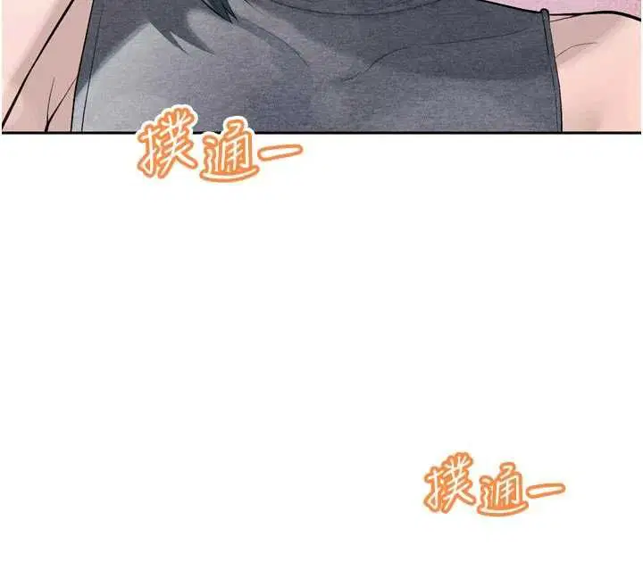 第38話-與媳婦的雜交