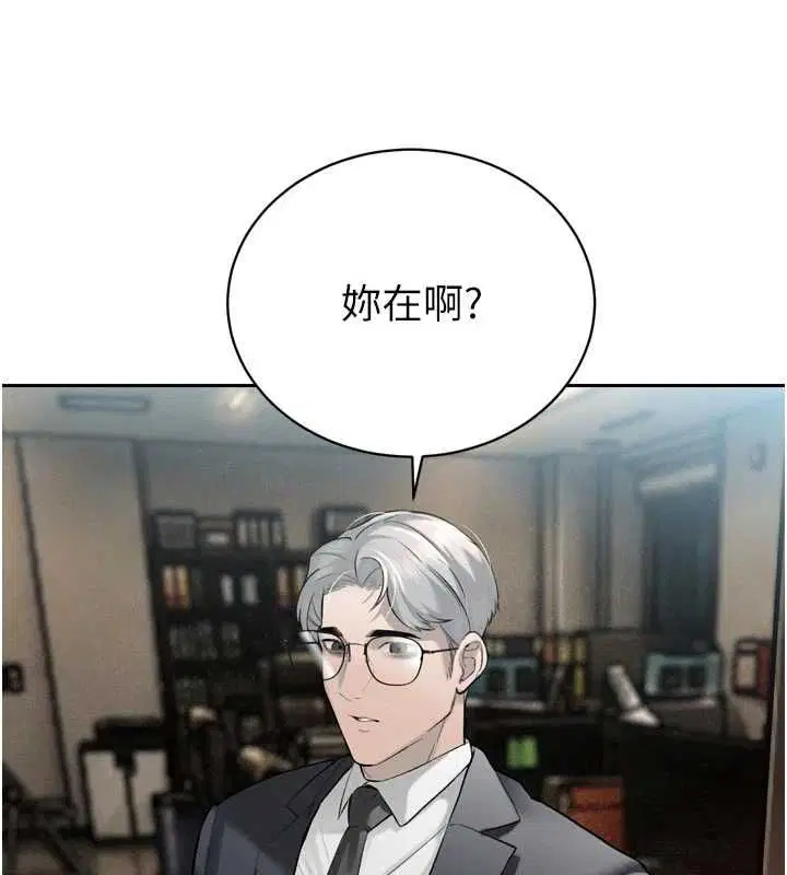 第38話-與媳婦的雜交