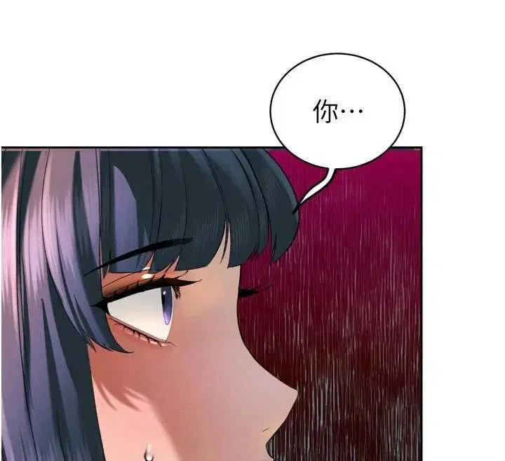 第38話-與媳婦的雜交