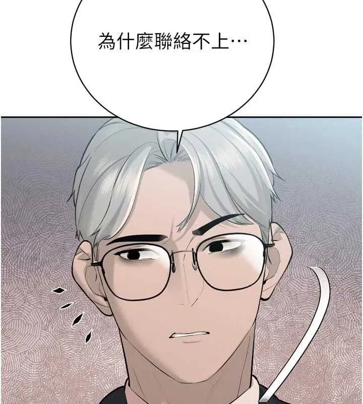 第38話-與媳婦的雜交