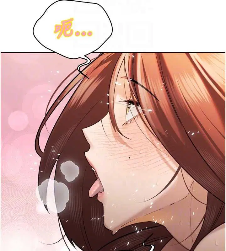 第38話-與媳婦的雜交