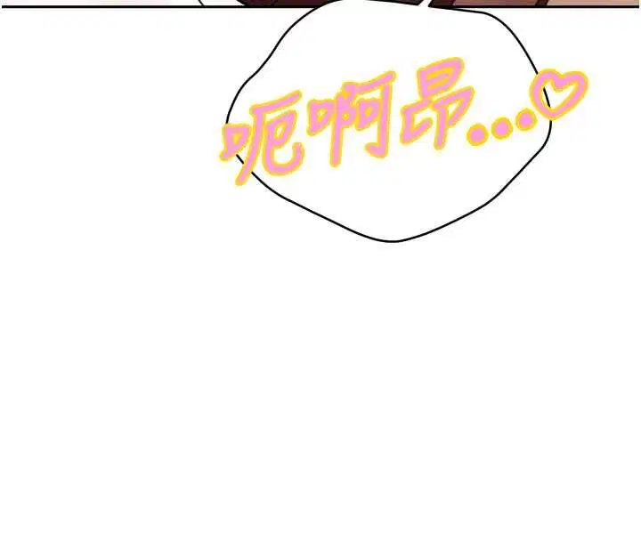 第38話-與媳婦的雜交