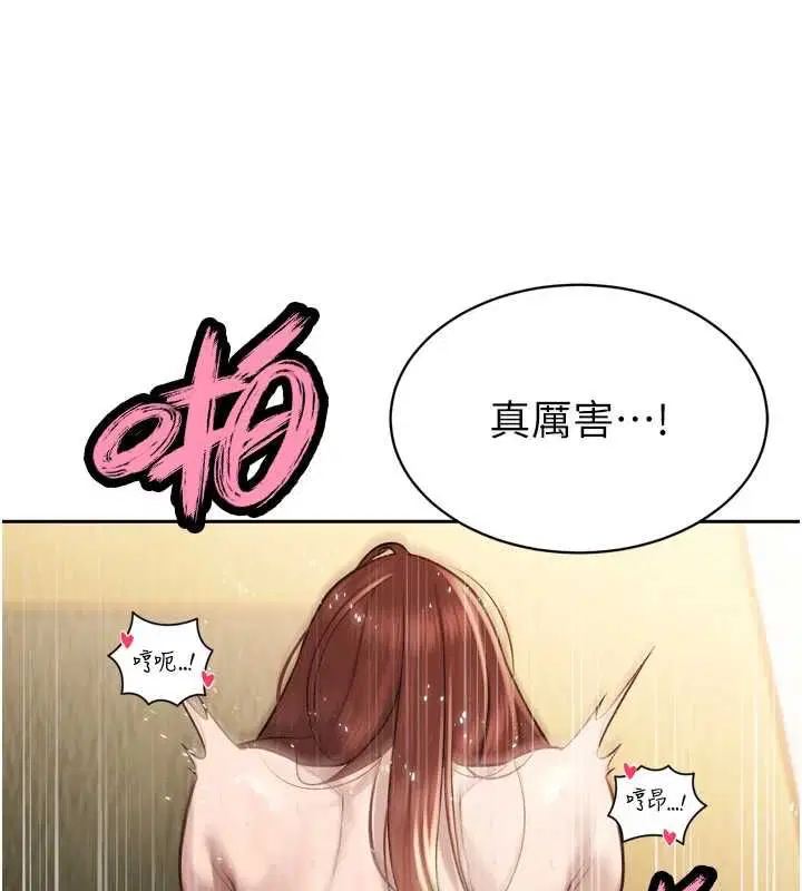 第38話-與媳婦的雜交