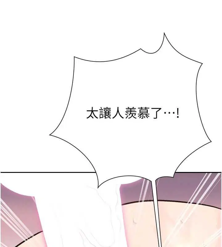 第38話-與媳婦的雜交