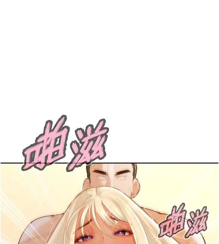 第38話-與媳婦的雜交