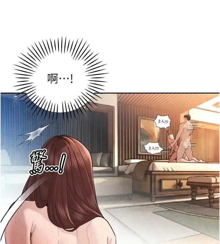 第38話-與媳婦的雜交