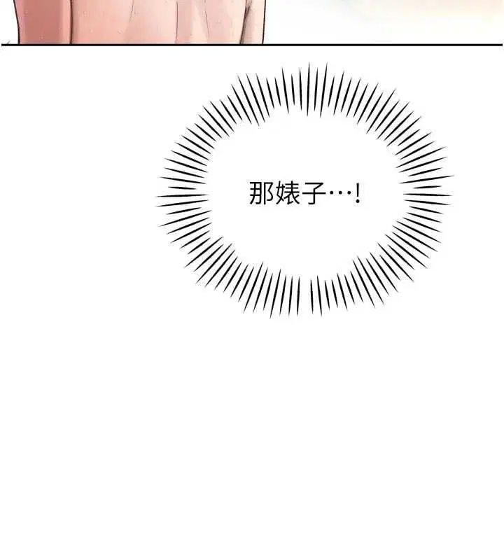 第38話-與媳婦的雜交