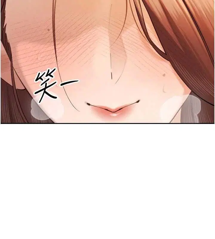 第38話-與媳婦的雜交