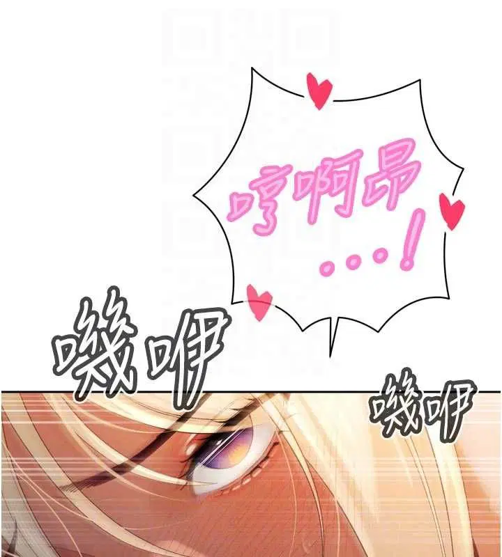 第38話-與媳婦的雜交