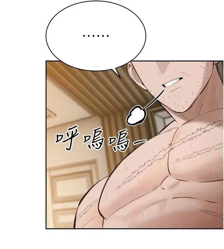 第38話-與媳婦的雜交