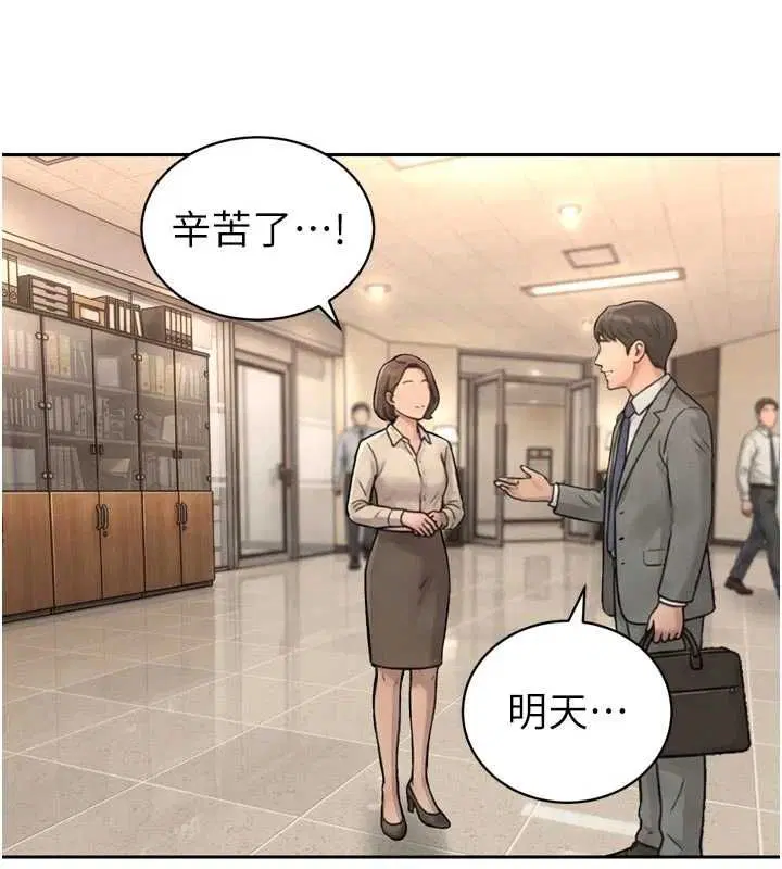 第38話
