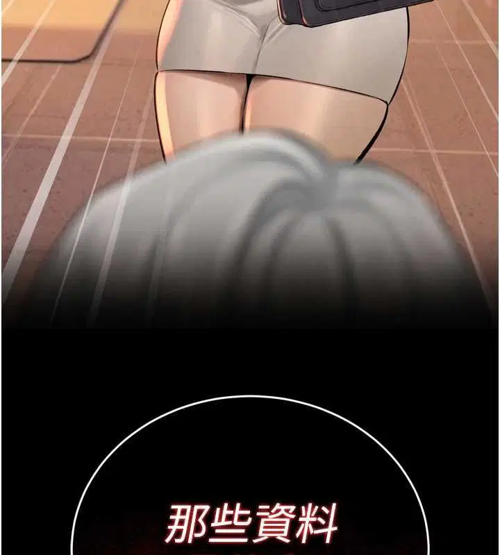 第38話