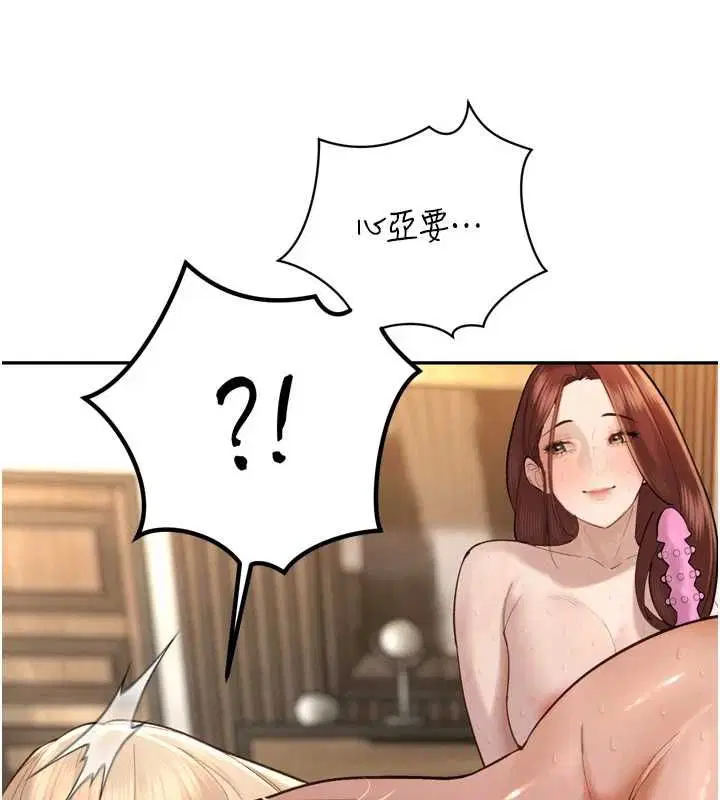 第38話