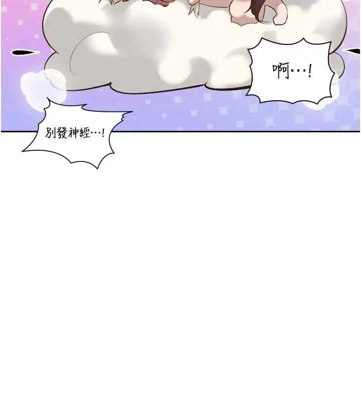 第38話