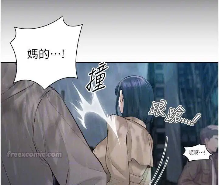 第39話