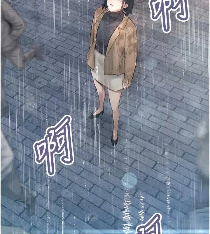 第39話