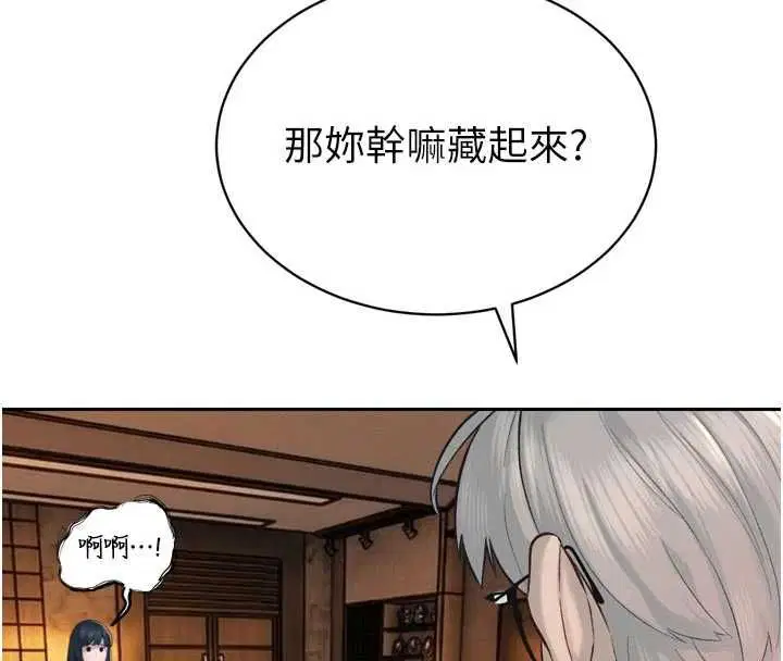 第39話