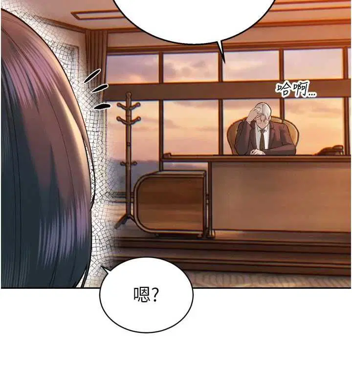 第39話