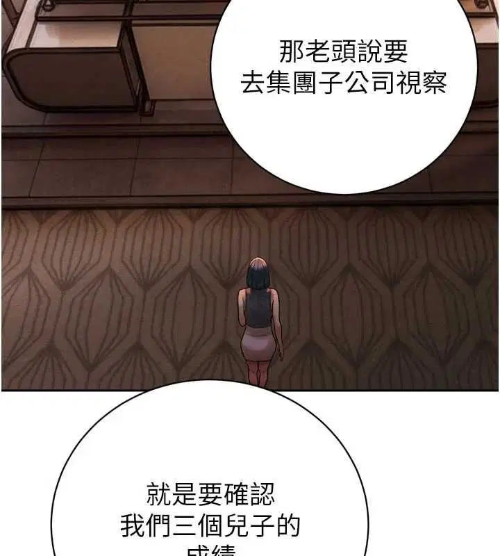 第39話