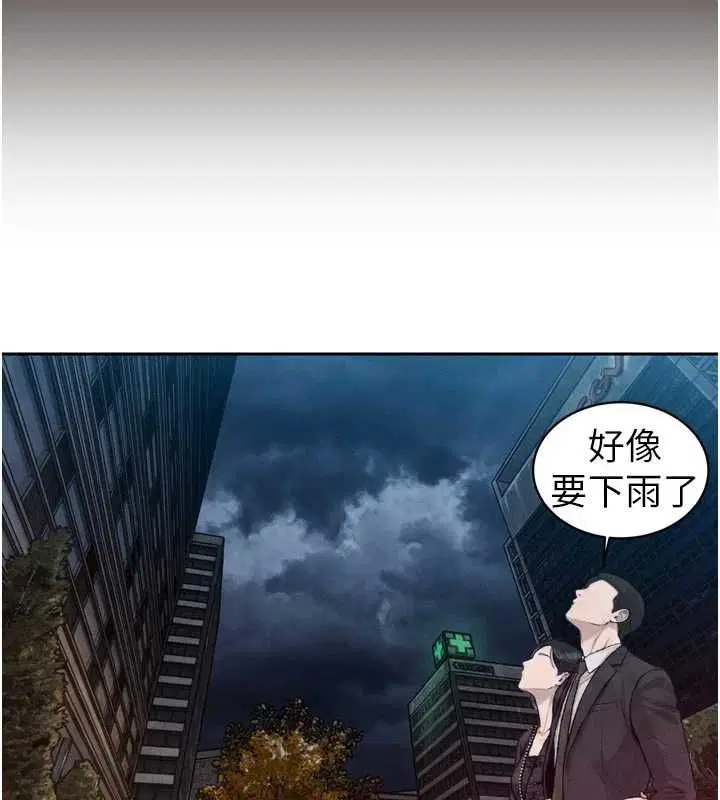 第39話