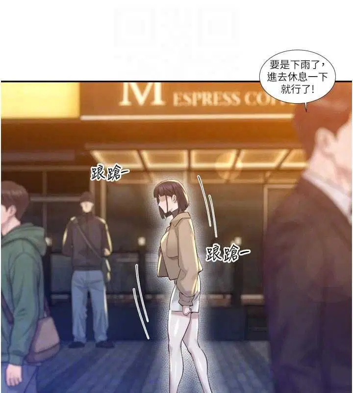 第39話