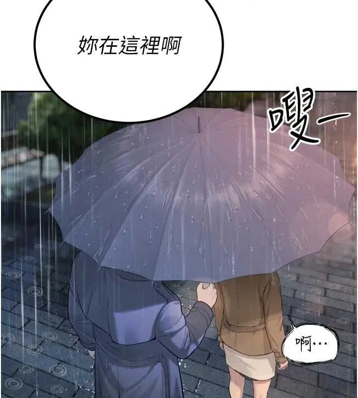 第39話-爸…拜託抱抱我