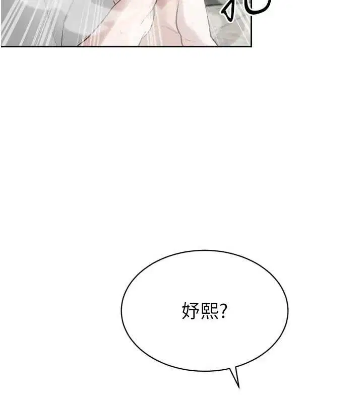 第39話-爸…拜託抱抱我