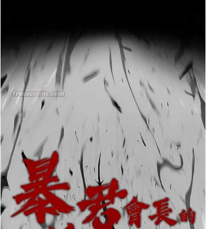 第39話-爸…拜託抱抱我