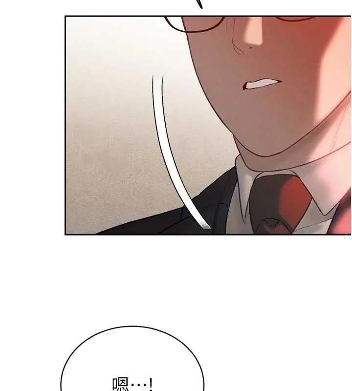 第39話-爸…拜託抱抱我