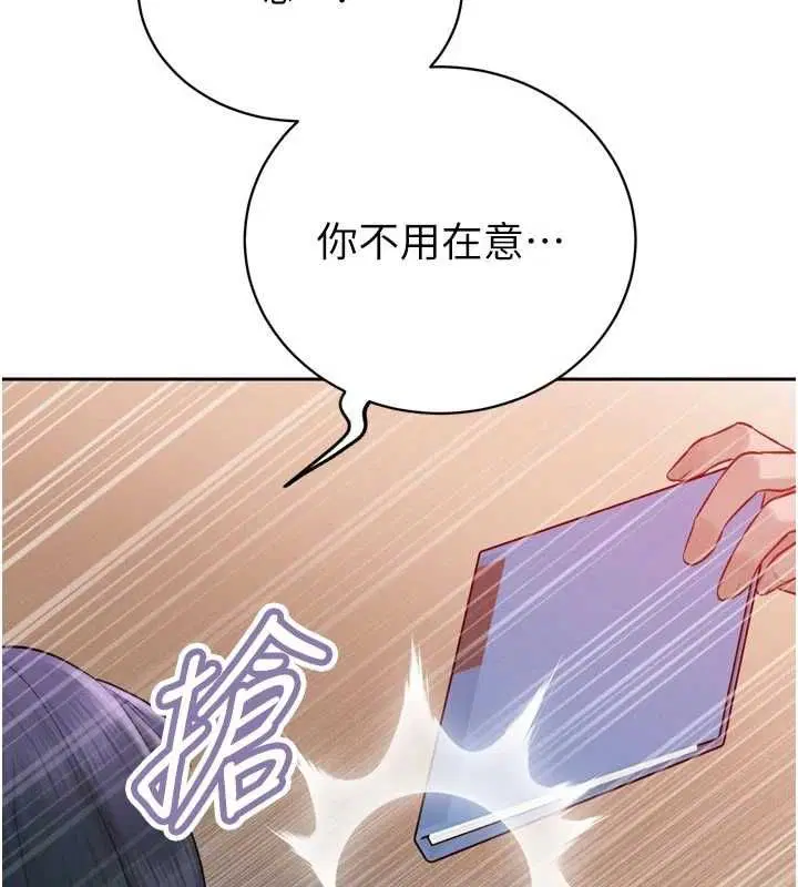 第39話-爸…拜託抱抱我