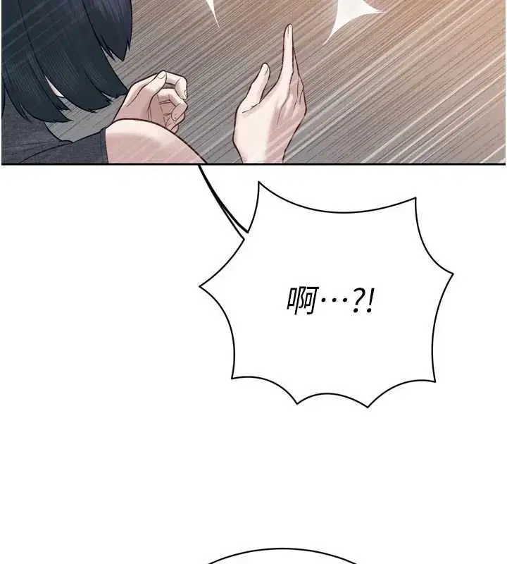 第39話-爸…拜託抱抱我