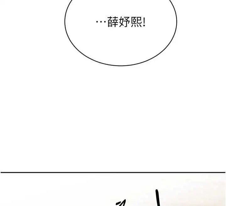 第39話-爸…拜託抱抱我