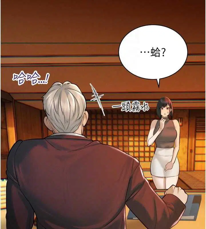 第39話-爸…拜託抱抱我